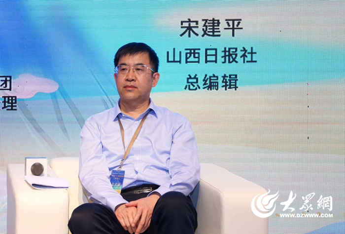 山西日报宋建平:加强省级党报常态化联动,实现内容协同传播聚合流量