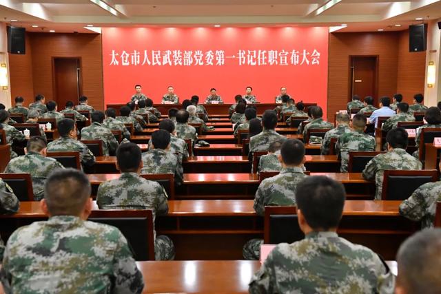 汪香元担任市人武部党委第一书记