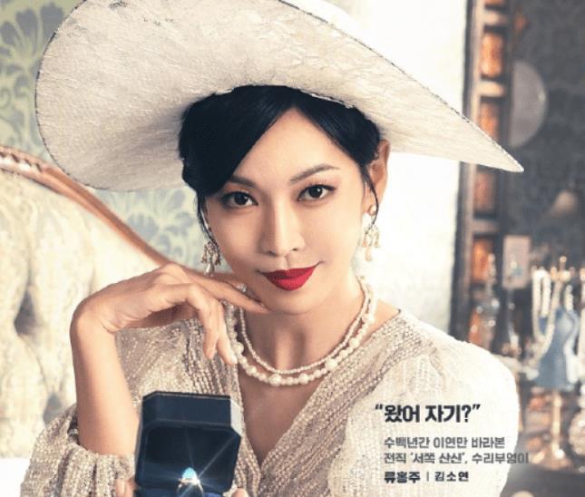 金素妍上综艺性格可爱与李栋旭默契调侃主持九尾狐传期待值拉满