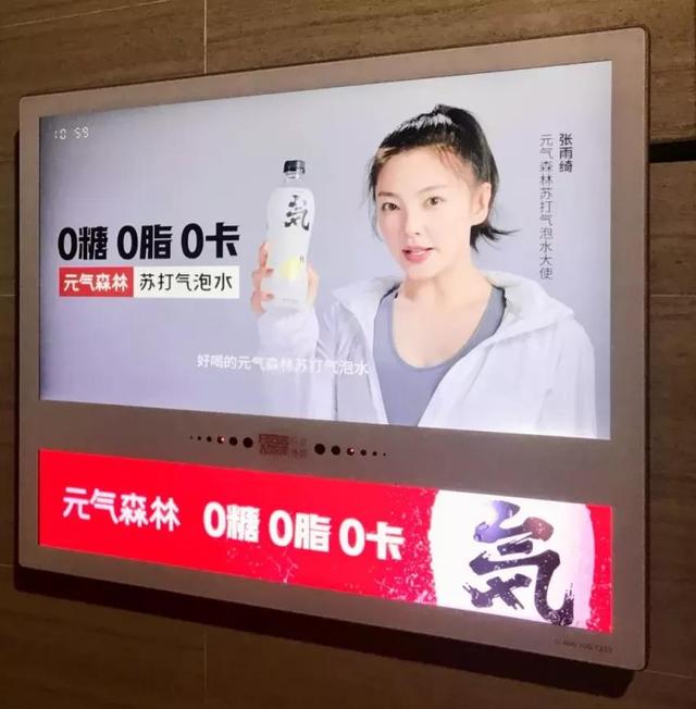 商业战争,分众传媒电梯广告便是至关重要的核武器