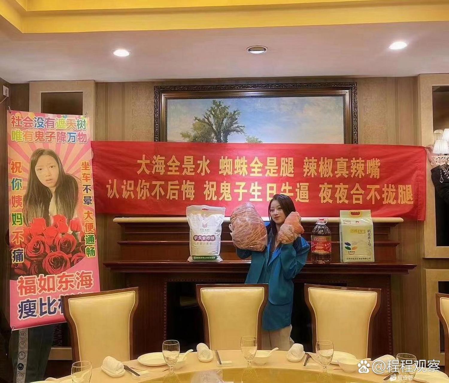 过生日闺蜜给定做的横幅怎么样