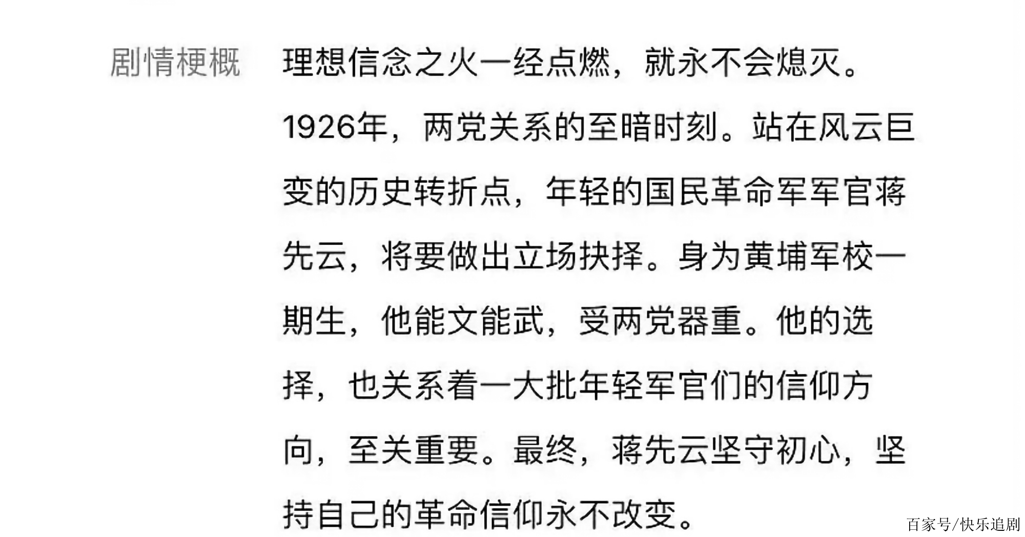 不变的信仰歌曲简谱(不变的爱基督教原唱歌谱)