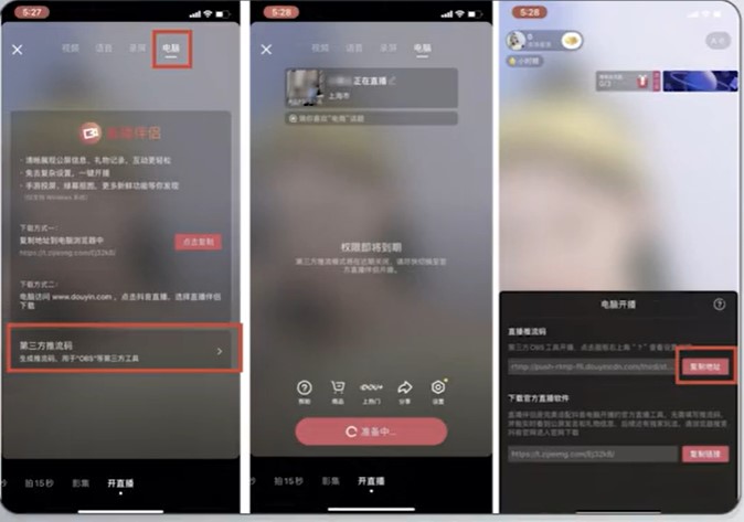 抖音直播上怎么加链接=抖音怎么在直播的时候上链接