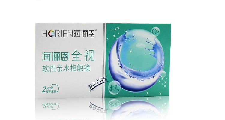 horien是什么眼镜牌子