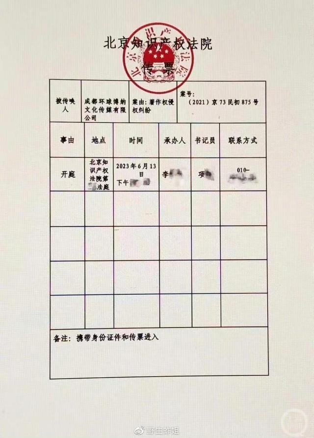 刘德华电影《扫毒2》被指抄袭,二审官司告一段落,原告拒绝和解