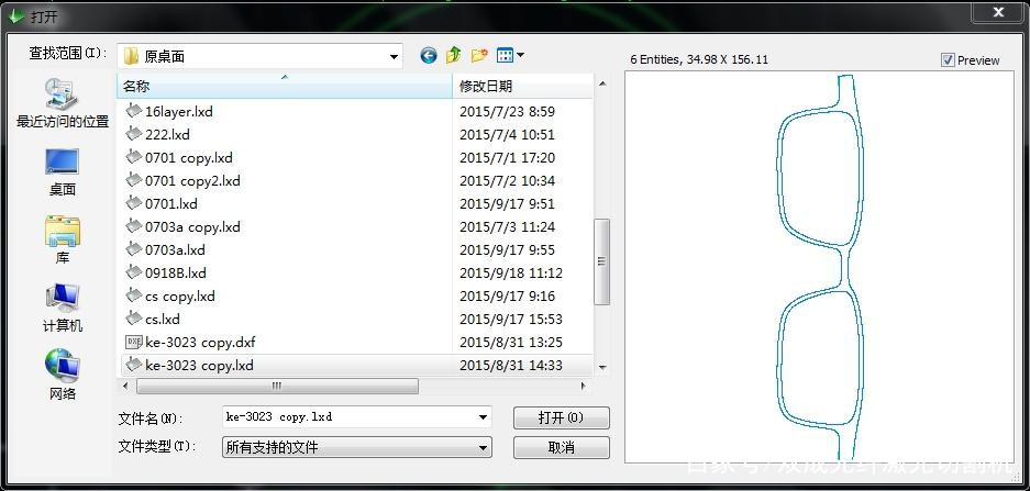 光纤激光切割机软件系统的操作流程(图2)