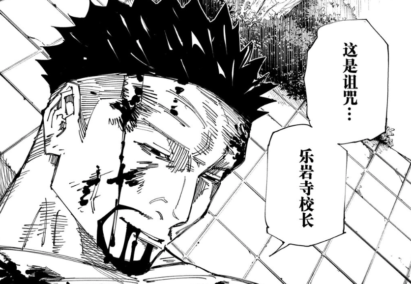 咒术回战:夜蛾正道人物解析,一位灵魂工程师