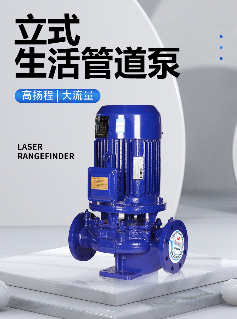 生活管道泵,冷却塔循环水泵立式增压加压离心泵工业锅炉泵
