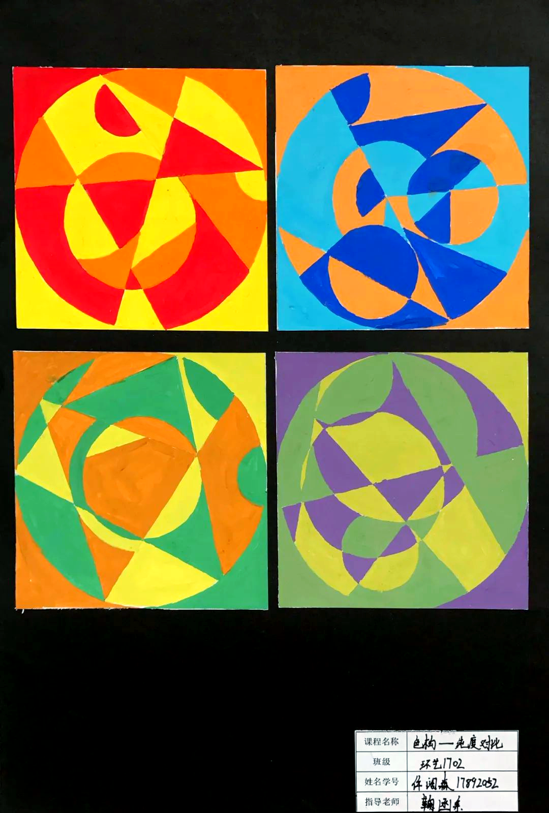 纯度对比与色彩练习的四大方向指南