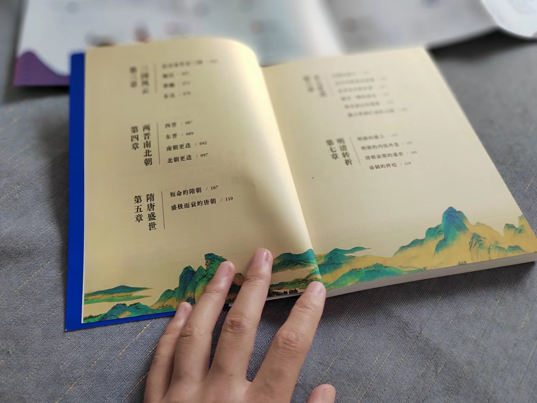 清华美女学霸陈苏娅:古诗词背诵掌握俩技巧,让眼睛变"照相机"