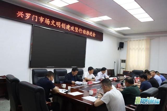 李亚江调度兴罗门市场文明创建攻坚整治工作