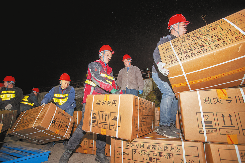 救灾物资采购与储备全指南：品类、标准、渠道与供应链实操