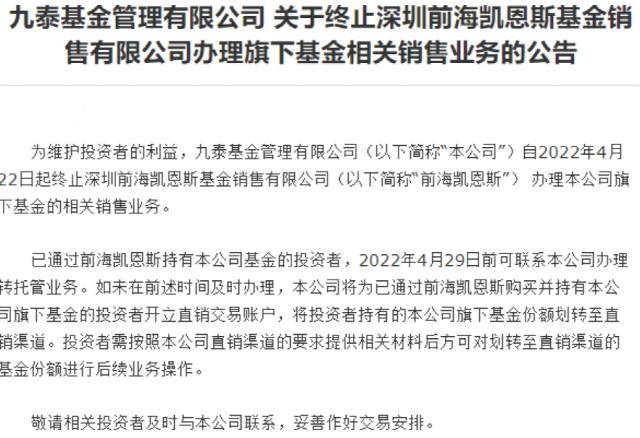 天眼查失信被执行人还能合作吗（天眼查失信信息准吗） 第8张