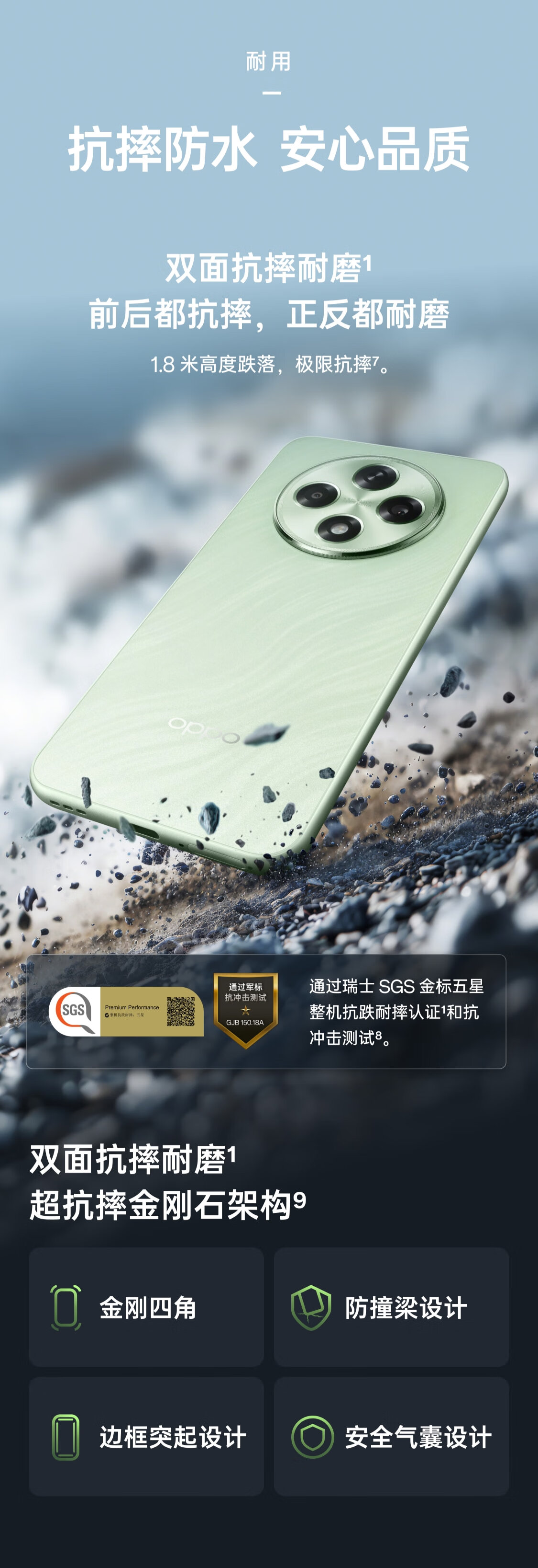 oppo y3手机参数图片