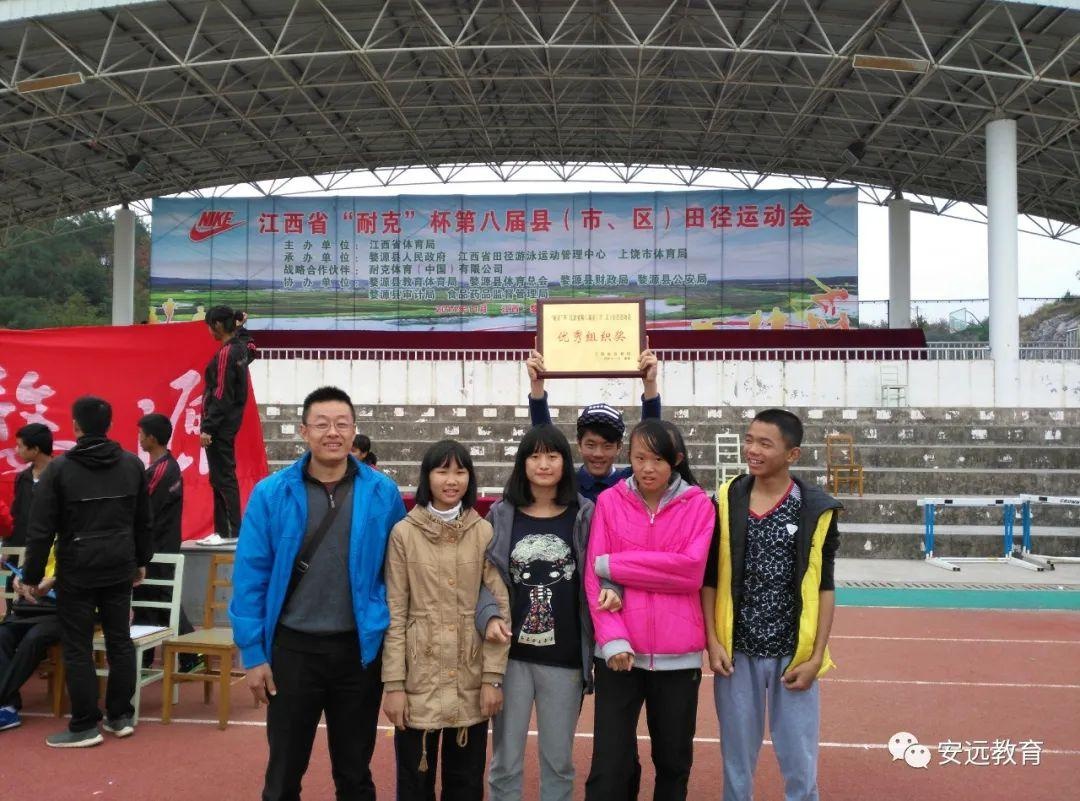 勤奋耕耘 爱晒操场——县优秀教师安远三中杨小玲先进事迹