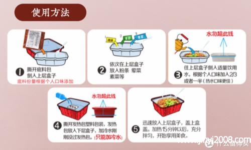 自热火锅吃的时候加热包要拿掉吗(自热火锅的正确使用方法)