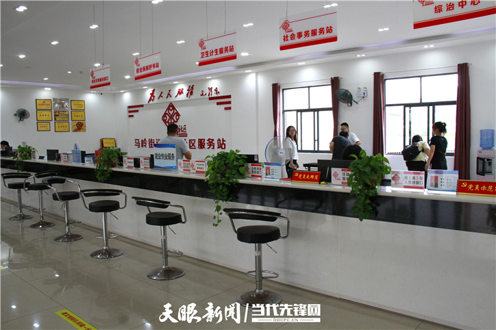 「四新四化蹲点采访」贵州兴义:社区服务有活力 幸福生活加"马力"