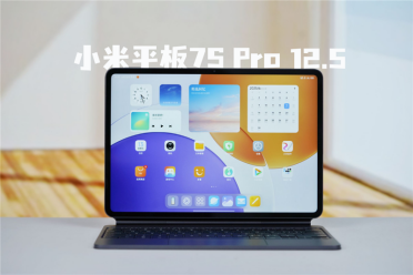 更亲民的玄戒O1平板来了！小米平板7S Pro 12.5全面评测：办公学习娱乐三合一神器
