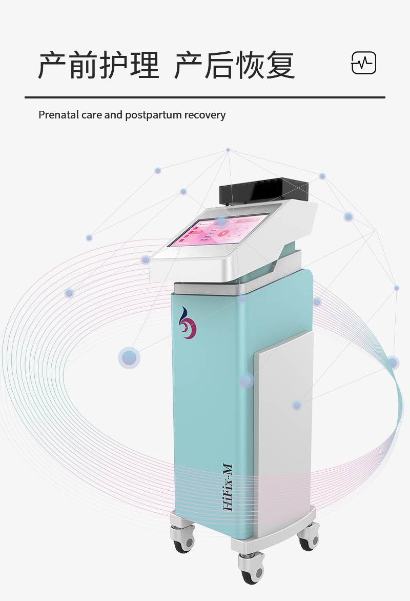 月子盆底肌修复仪器设备是交智商税吗?产后盆底肌修复有必要吗?