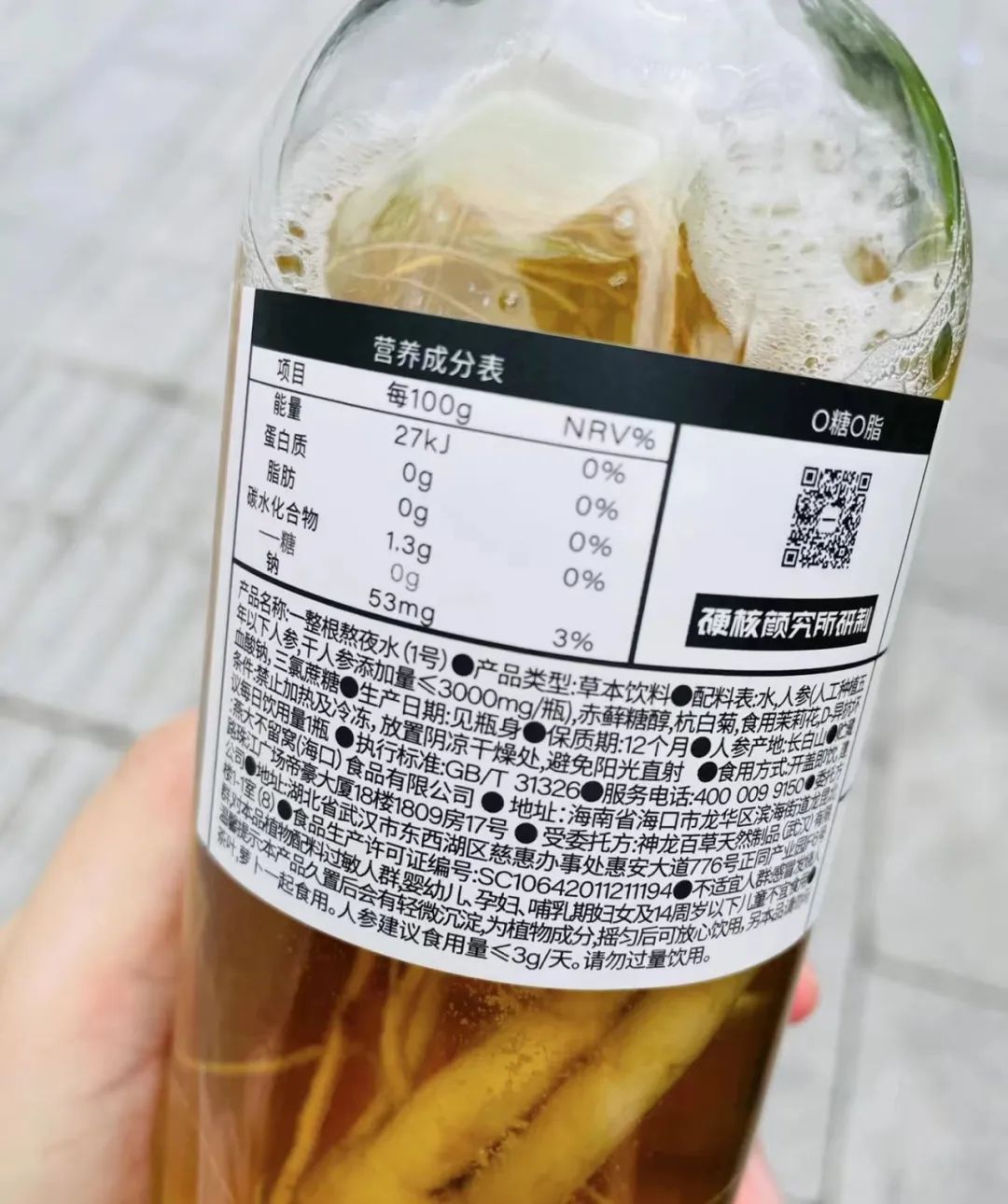 人参补肺丸配方图片