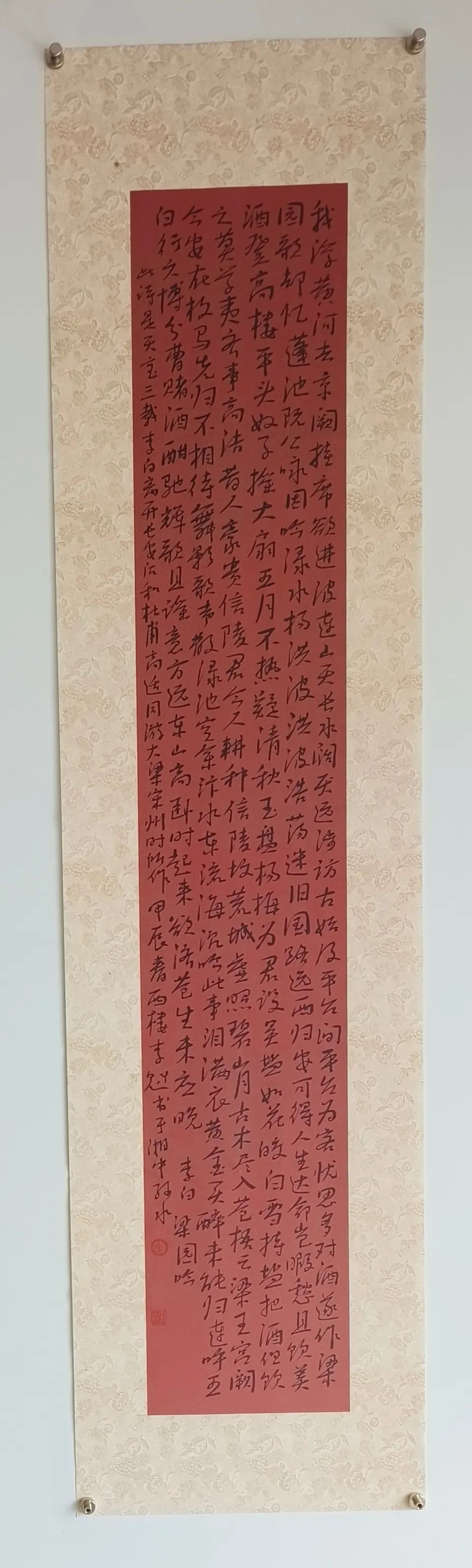 李魁|不负东风——全国书法名家主题创作展