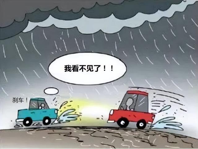 「事故警示」雨天路滑,事故易发!驾车出行需谨慎!