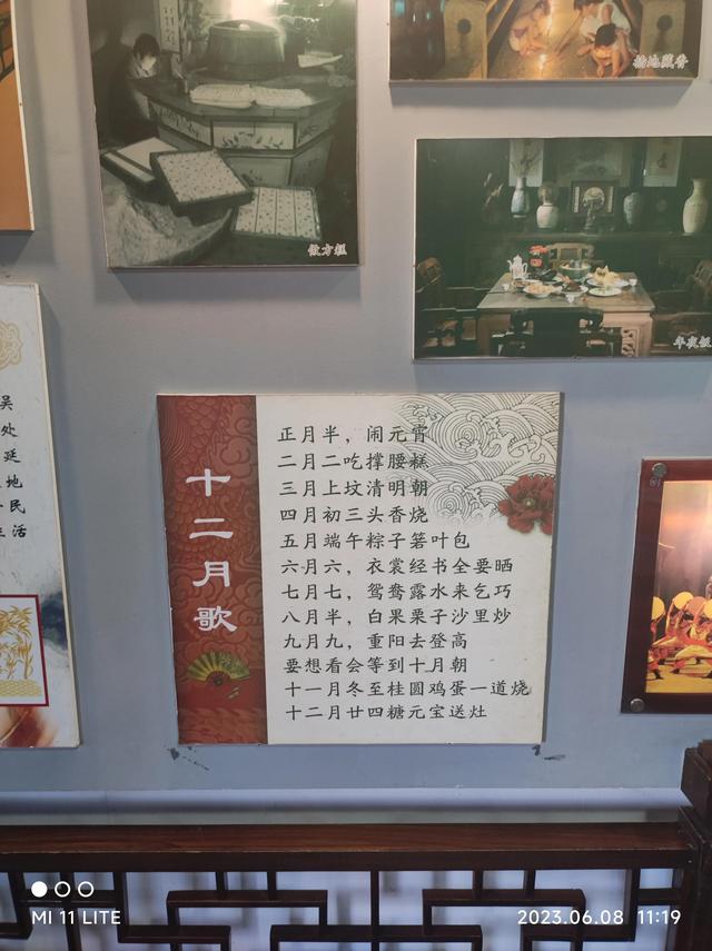 西塘介绍图片