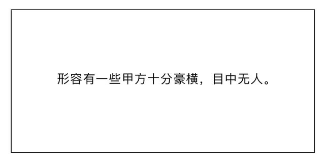 互联网新成语大赏，我不理解