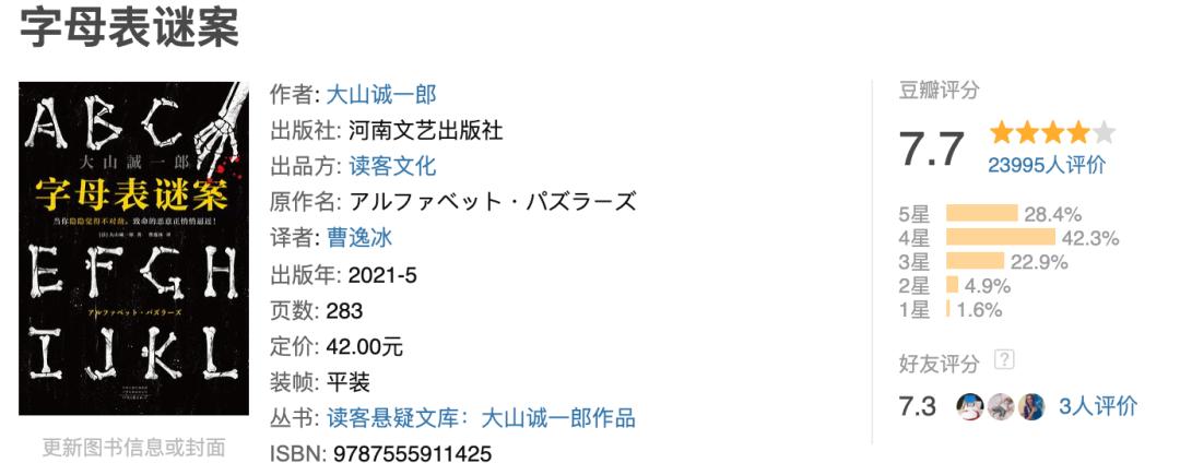 2021我的私人阅读十佳by玩偶山庄