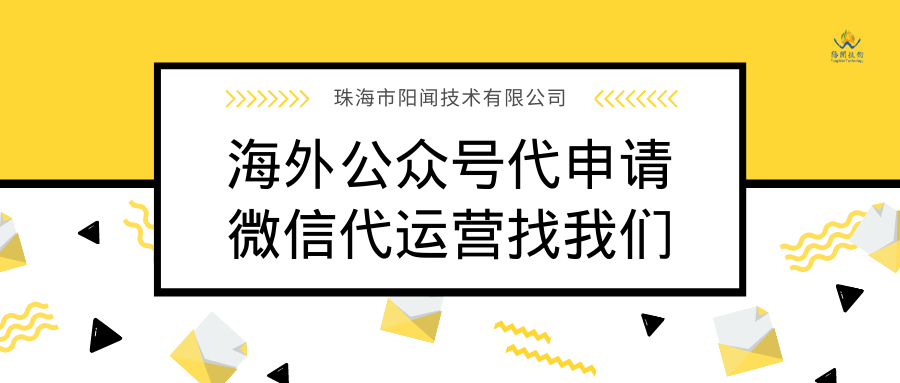 香港临时手机号码怎么申请微信 香港临时手机号码怎么申请微信