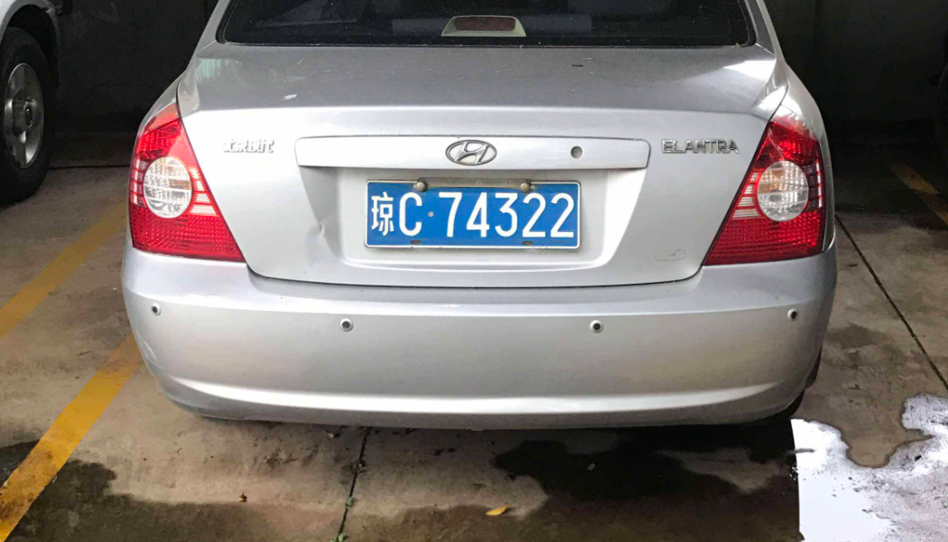 三亚车牌号是什么字母?