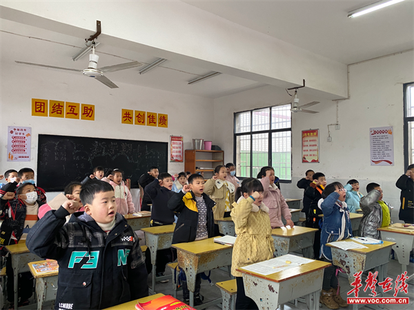 泉溪村小学教育集团周家坳小学校区开展开学第一课活动