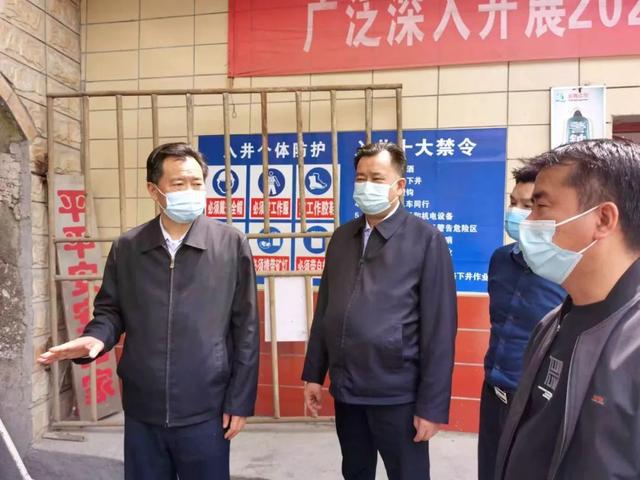 石希欣深入县市区督导安全生产工作