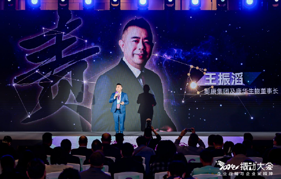 奥康王振滔:品牌做强靠圈层,品牌做大靠破圈