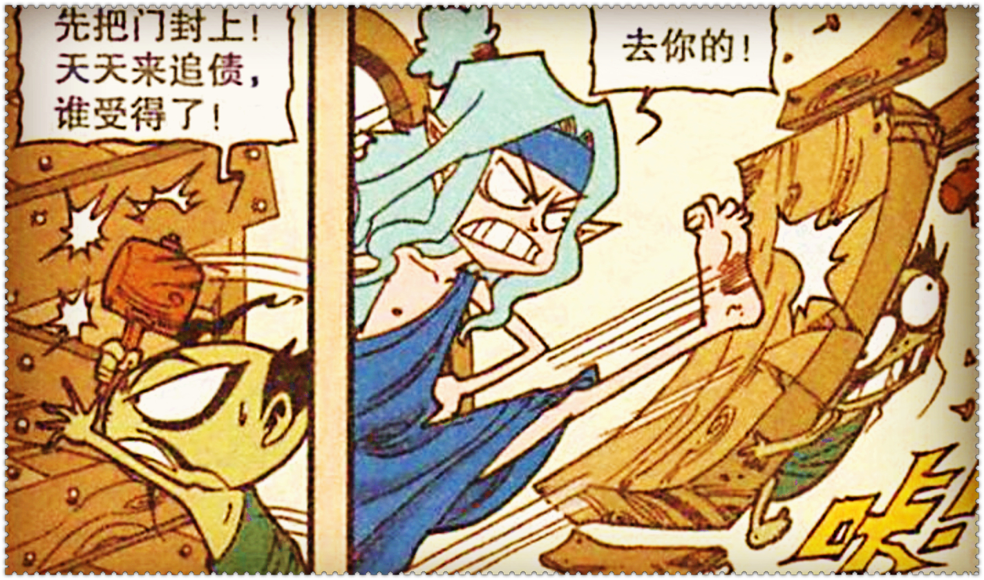 太白圈养地狱三头犬,欠债不还成老赖,二郎飞脚踹门求还钱!