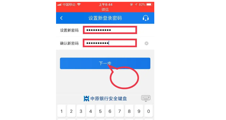 包含注册账号怎么填写密码是多少位的数字呢的词条