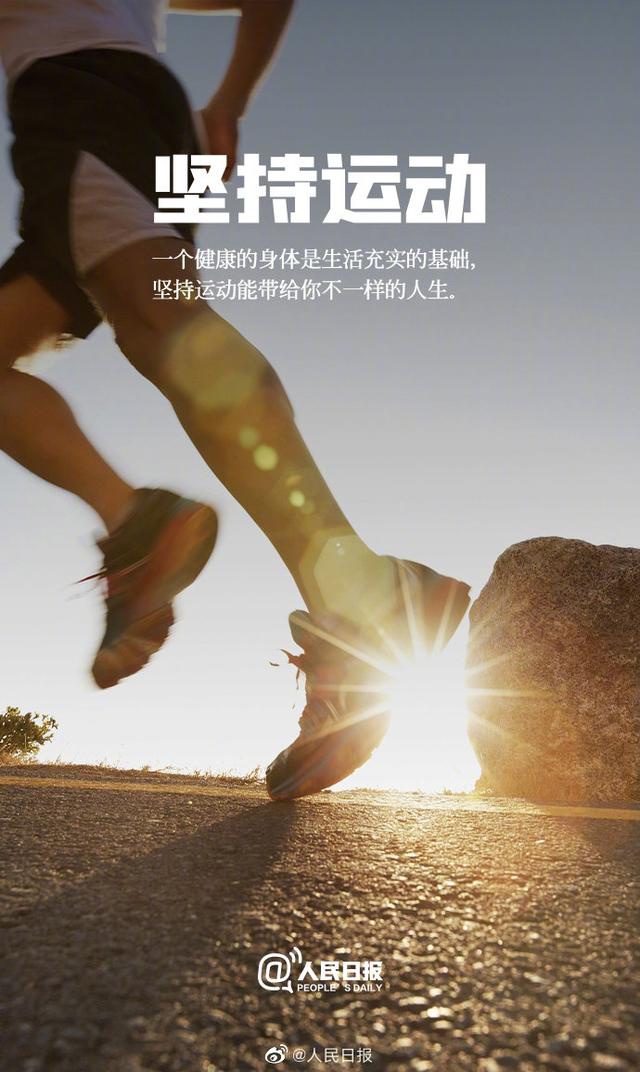 充实的生活,才能带来真正的快乐