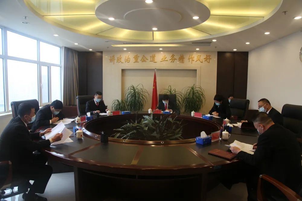 【本院动态】辽中法院召开领导班子党史学习教育专题民主生活会