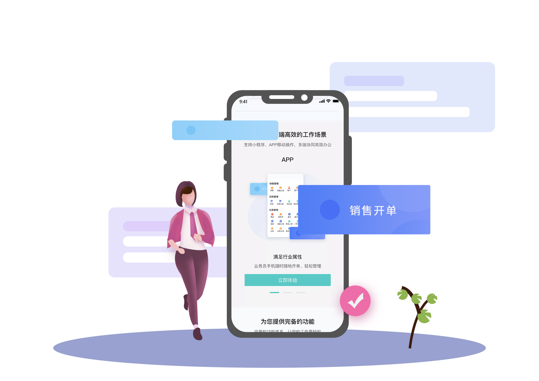 深圳app开发公司_深圳企业app开发_深圳app开发