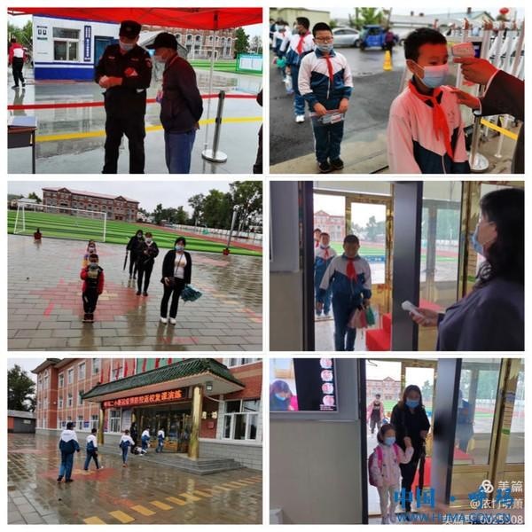 呼玛二小秋色满园日 扬帆起航时