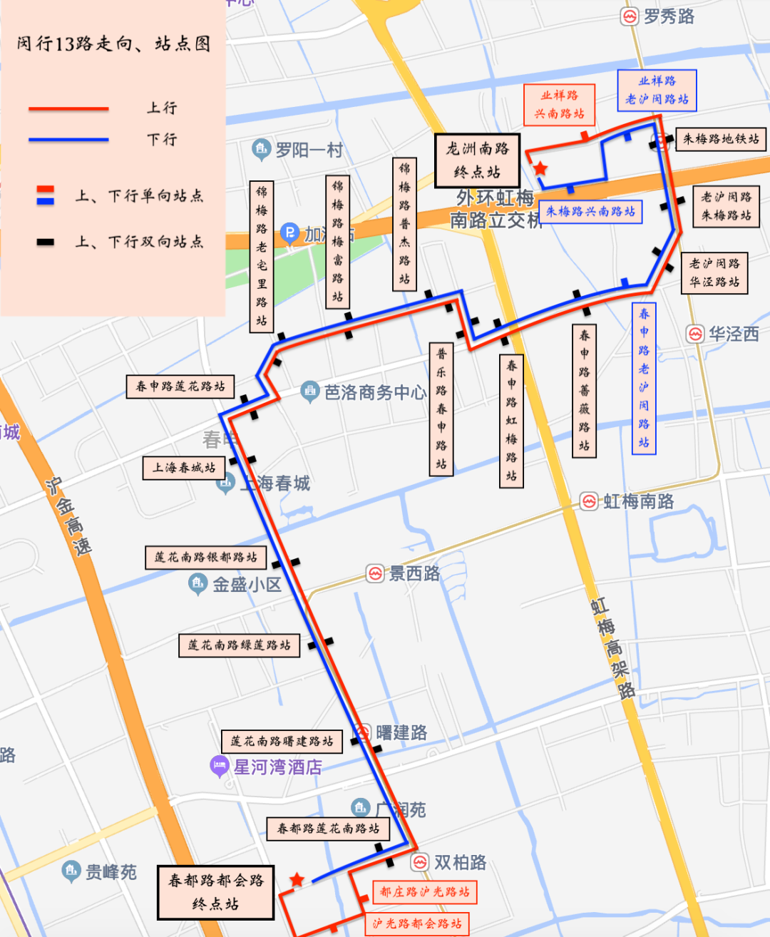 闵行42路公交车路线图图片