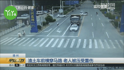 马路不是客厅！这样横穿，很危险！-有驾