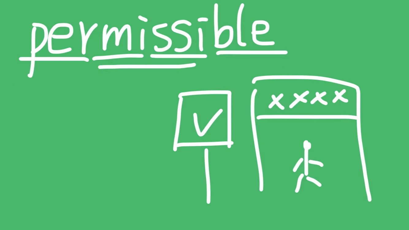 permissible是什么意思?