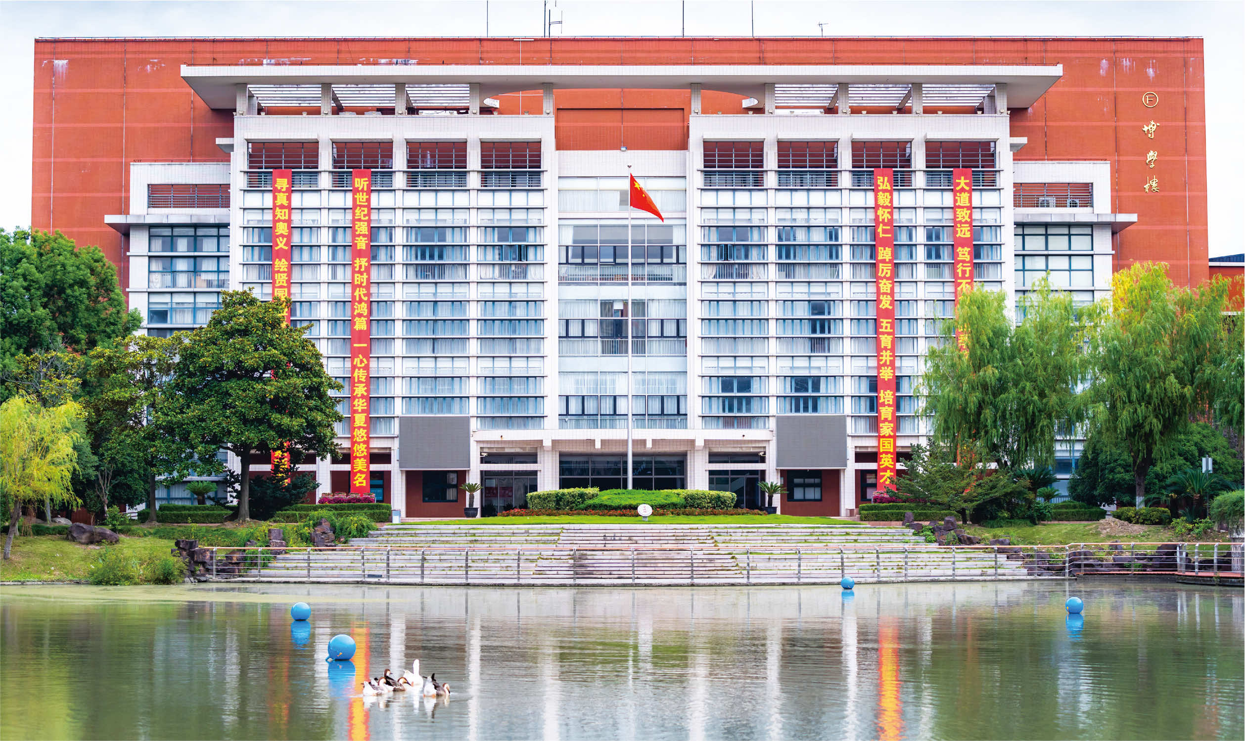 上海市奉贤中学:百年风华孕育桃李芬芳,时不待我接续立德树人
