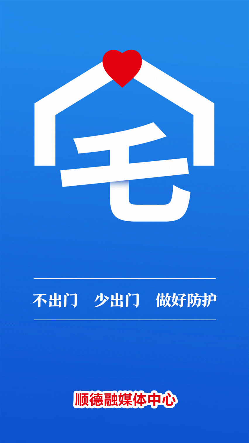  佛山最新疫情动态实时查询(佛山最新疫情动态实时查询今天)