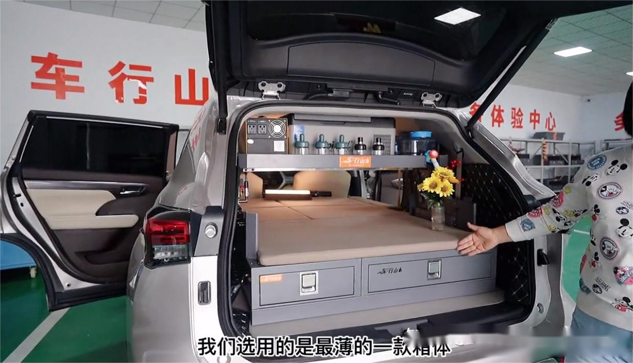 神了!新一代汉兰达无损改床车