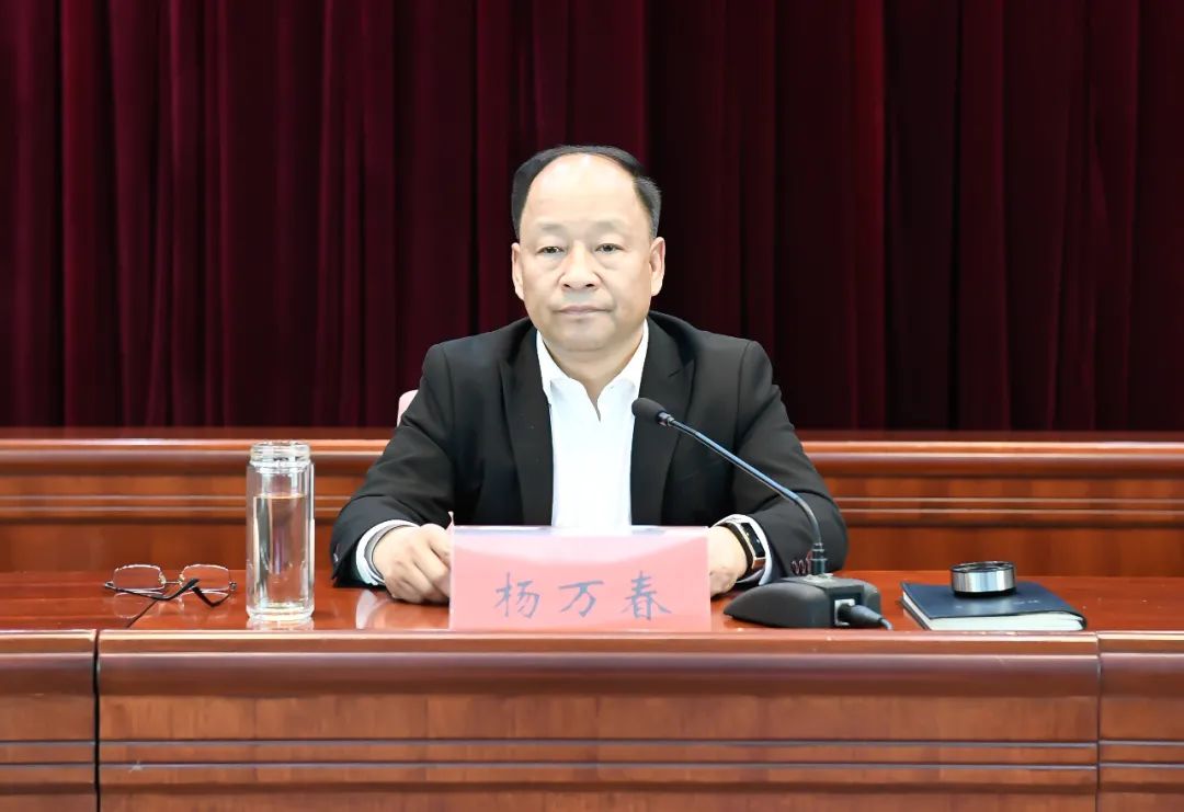 杨万春为邯郸冀南新区政法干警讲主题党课