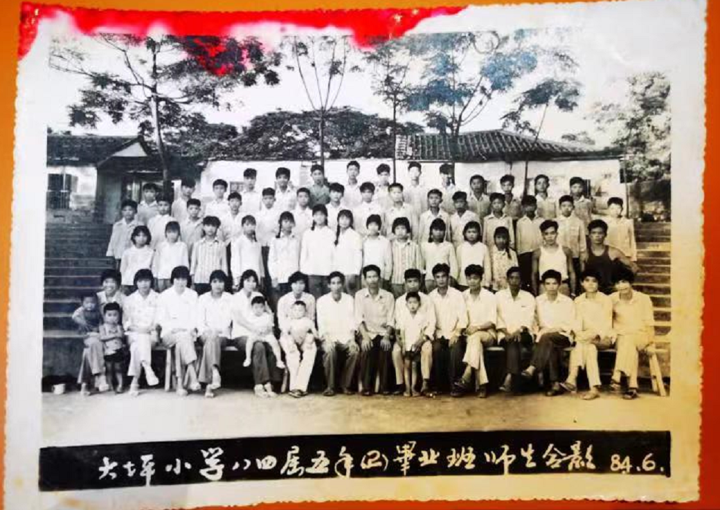 桑梓情深 师恩难忘—赖万东副会长在大坪小学教育促进会成立仪式上