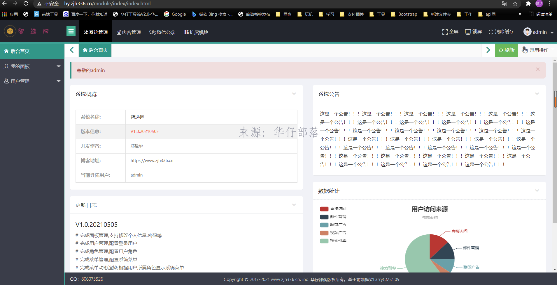index.html，indexhtml怎么创建