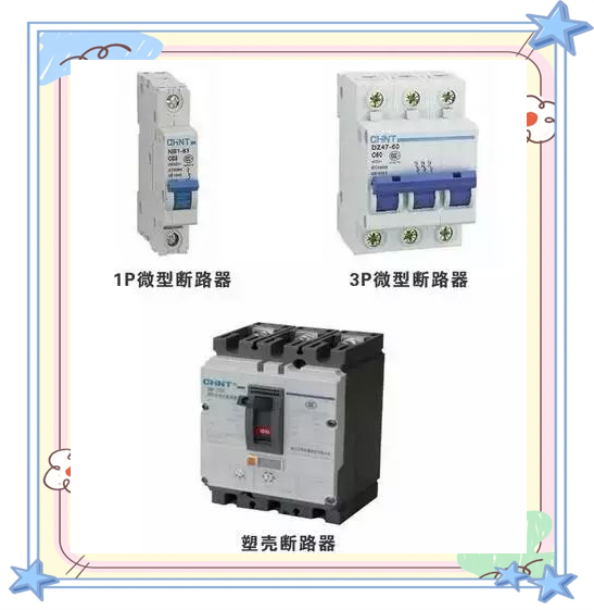 多种常用电气元件图形符号概览